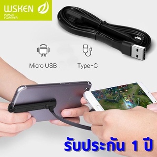 สายชาร์จสำหรับเล่นเกมส์ WSKEN Hand Tour Charging Cable