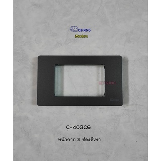 Chang iModern หน้ากาก 3 ช่อง C-403CG สีเทาดำ ฝา 3 ช่อง ตราช้าง