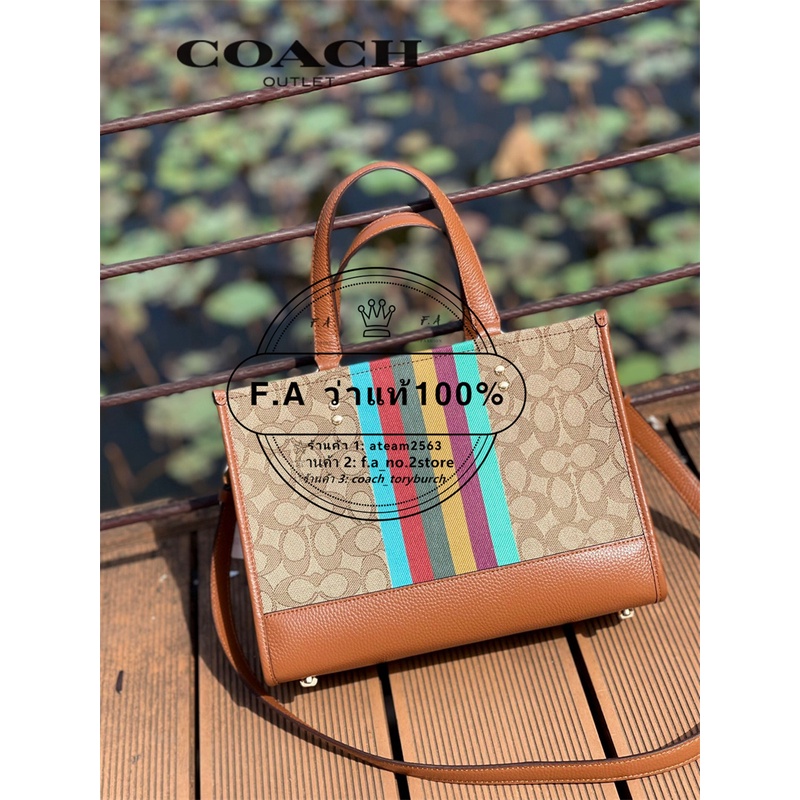 ราคาพิเศษ เพียง 3 วันเท่านั้น พร้อมส่ง F.A ว่าแท้100 COACH Dempsey ...