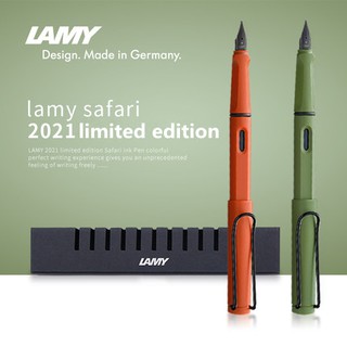 【พร้อมส่ง】LAMY Safari Fountain Pen 2021 Special Edition Terra Red Savannah Green