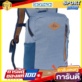 เป้สะพายหลังสำหรับการเดินในเส้นทางธรรมชาติรุ่น NH500 ขนาด 10 ลิตร Nature walking rucksack, model NH500, 10 l.