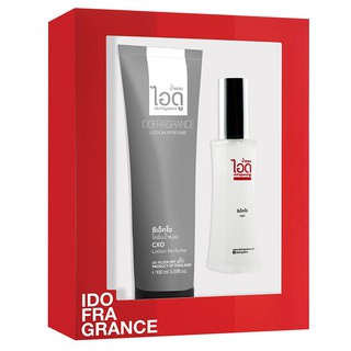 IDOFRAGRANCE Gift Set CXO Eau de Parfum 30ml. &amp; Lotion 100ml. กลิ่นซีเอ็กโอ ชุดของขวัญ