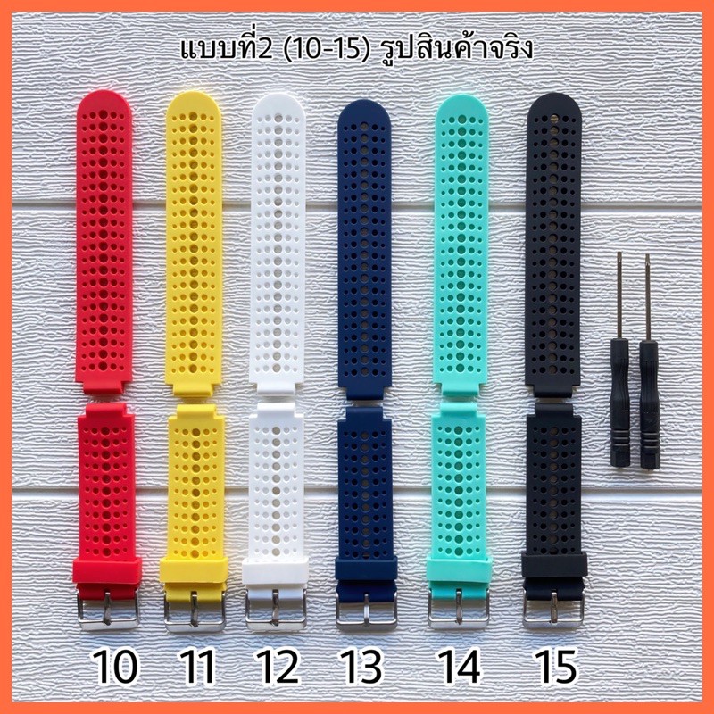 “พร้อมส่ง” สายนาฬิกาซิลิโคน Garmin Forerunner 220/230/235/620/630/735XT/ สายนาฬิกา Garmin