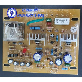 แผงวงจร​ขยายเสียง​ NPE KIT AMP(FET/MOSFET-200-500II)