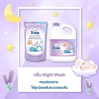 D-NEE น้ำยาปรับผ้านุ่ม เด็ก ดีนี่ นิวบอร์น แบบแกลลอน (4กลิ่น) ขนาด 2800 มล [004]