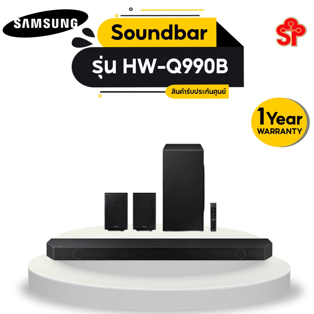 [ส่งฟรี] Samsung Q-Series ชุดลำโพงSoundbar รุ่น HW-Q990B (NEW 2022)