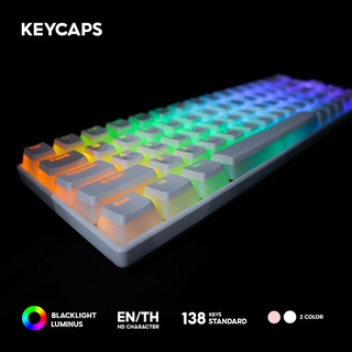 Custom Keycap คีย์แคป 129key ปุ่มคีย์บอร์ดโปร่งแสง ไฟทะลุตัวอักษร ปุ่มภาษาไทย สำหรับ Mechanical Keyboard