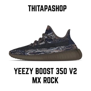 YEEZY BOOST 350 V2 MX ROCK