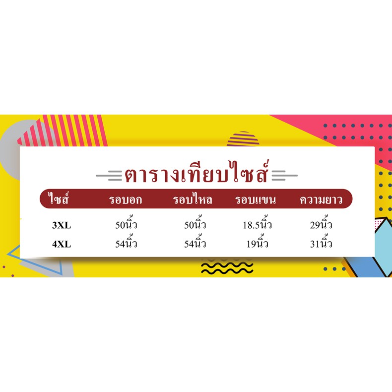 SUNDAY2020   เสื้อยืดสกรีนลายอักษรภาษาอังกฤษ   สุดปังสไตล์วัยรุ่นที่ไม่ควรพลาด ราคา ถูกที่สุด ดีลบีเคเค แกลเลอรีภาพที่ 4