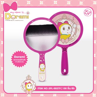 กระจกกลมมีด้ามจับ ขนาด17x28.5 cm. Dorami-00579