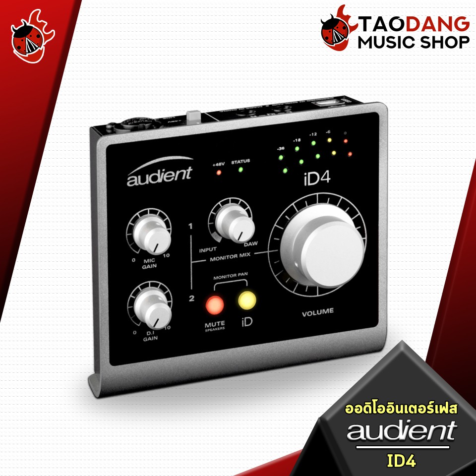 à¸­à¸­à¸”à¸´à¹‚à¸­à¸­à¸´à¸™à¹€à¸•à¸­à¸£à¹Œà¹€à¸Ÿà¸ª Audient ID4 Audio ...
