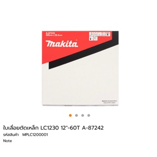 ใบตัดเหล็ก LC1230 12”x60T เลื่อยวงเดือน