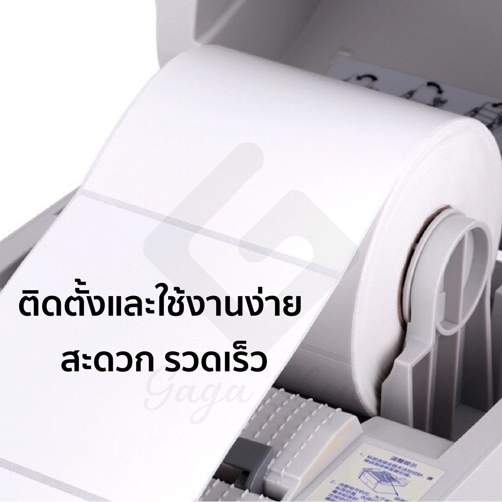 SJPACK กระดาษความร้อน สติ๊กเกอร์บาร์โค้ด สำหรับปริ้นใบปะหน้า Thermal printing paper ขนาด 100x150x500 - รูปที่ 3