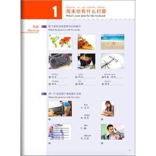 『🛵มีส่งด่วน💨』HSK3 ชุดหนังสือข้อสอบ HSK Standard Course ระดับ 3 (Textbook + Workbook) HSK标准教程3 课本+练习册
