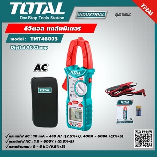 TOTAL 🇹🇭 ดิจิตอล แคล้มมิเตอร์ AC รุ่น TMT46003 Digital Clamp Meter มัลติมิเตอร์ Multimeter