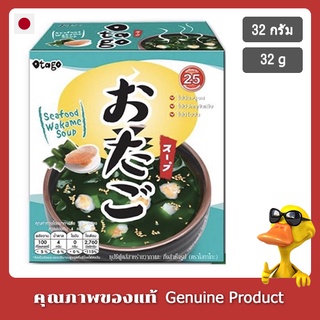 โอทาโกะซุปซีฟู้ดส์วากาเมะกึ่งสำเร็จรูป 32กรัม - Otago Seafood Wakame Soup 32g.