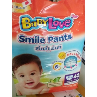 Babylove size xxl ค่าส่งถูก