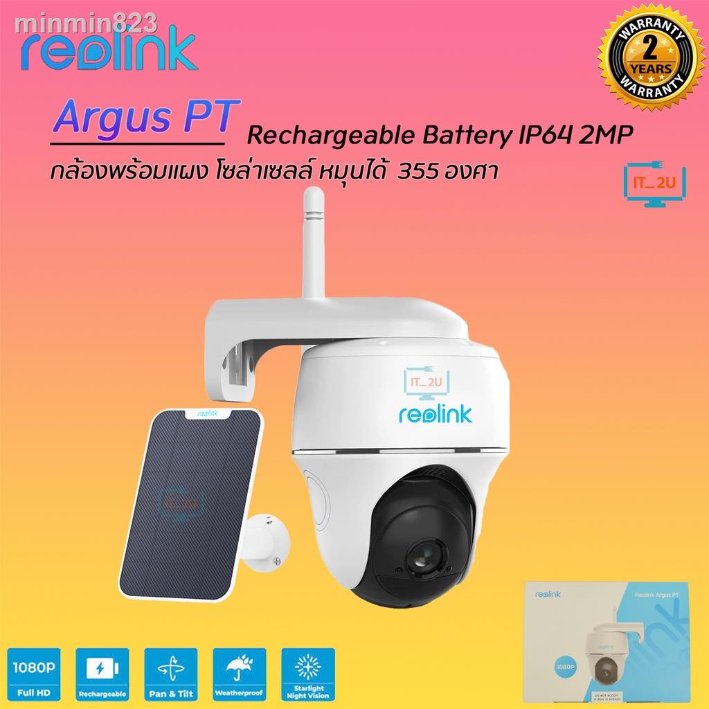 ราคาต่ำสุด☑✶Reolink Argus PT Rechargeable Battery 2MP (หมุนได้ ) 355° Pan & 140° Tilt