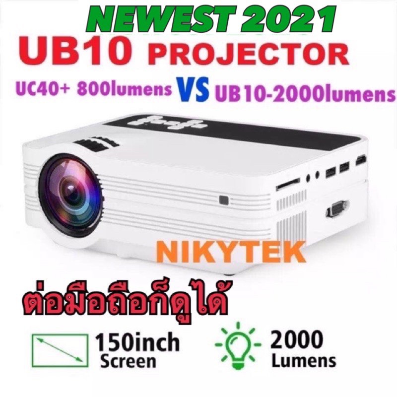 NEWEST 2023-UB10 Mini Projector UB10 Portable 3D LED Projector ...
