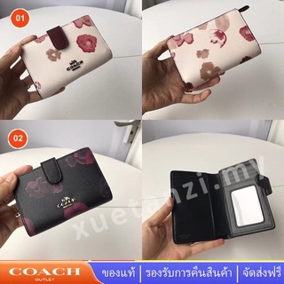 Coach F39127 FLOWER กระเป๋าสตางค์ใบสั้นผู้หญิง กระเป๋าใส่บัตร กระเป๋าใส่บัตรหลายใบ