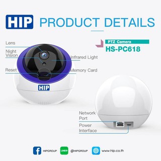 กล้องวงจรปิดไร้สายอัจฉริยะ(SMART HD WIRELESS CLOUD CAMERA) ยี่ห้อเฮชไอพี(HIP) รุ่น HS-PC618 ของแท้ (Real Product)