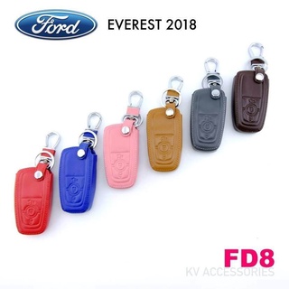 B.S.D ซองหนังใส่กุญแจรีโมทรถยนต์  FORD รุ่น EVEREST 2018 รหัส FD8 ระบุสีทางช่องแชทได้เลยนะครับ