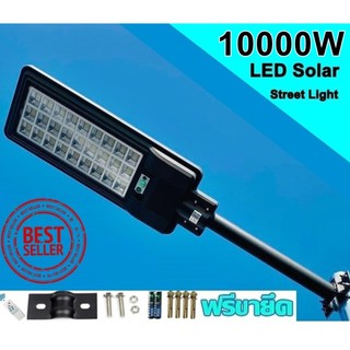 โคมไฟโซล่าเซล 20 - 28 ช่อง LED 1000W - 10000W ไฟถนน Spotlight ไฟโซลาร์เซลล์ สปอร์ตไลท์ Solar Cell สปอตไลท์ SOLAR LIGHT