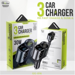 Gizmo ที่ชาร์จในรถยนต์ ใช้กับช่องจุดบุหรี่ในรถยนต์ PD car charger รุ่น GG-016 2USB 1USB-C รับประกัน1ปี 4in1