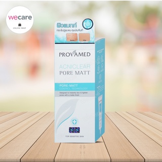 Provamed Acniclear Pore Matt 15กรัม โปรวาเมด แอคนิเคลียร์ พอร์ แมท เซรั่ม ผิวมัน รูขุมขนกว้าง