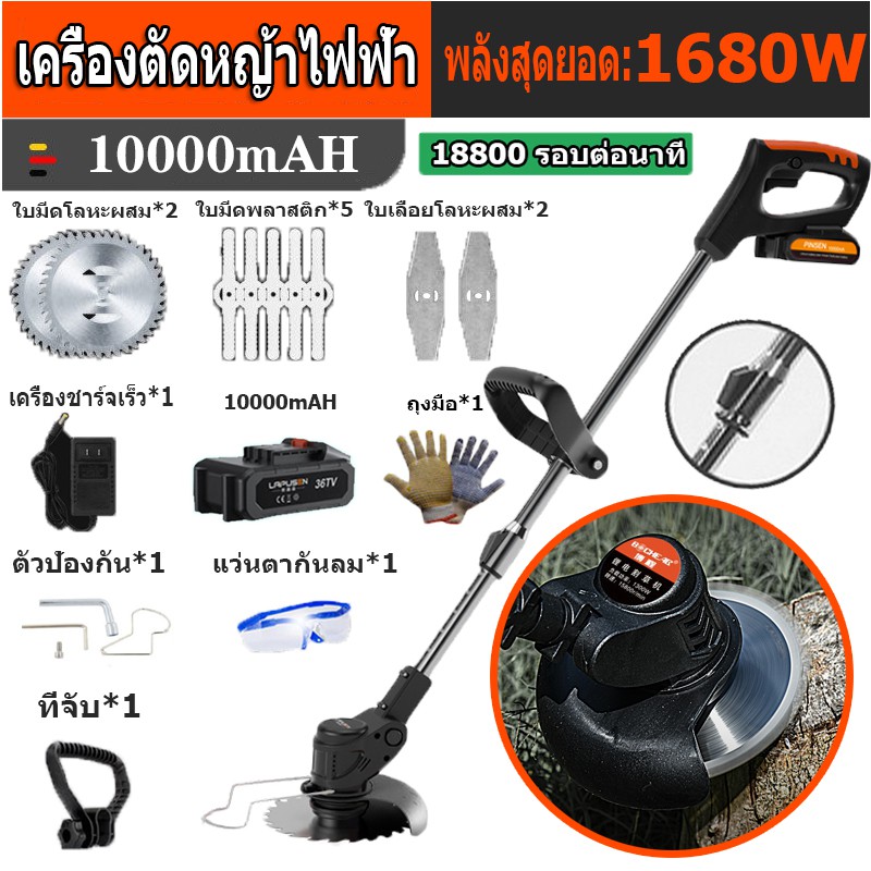 ﹉✱เครื่องเล็มหญ้า ไฟฟ้า เครื่องตัดหญ้า เล็มหญ้า อัพเกรด10000mah12v 42vไฟฟ้าไร้สาย แบตเตอรี่ 2ของแถม1