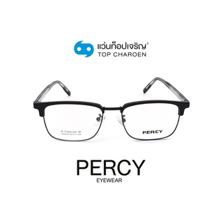 PERCY แว่นสายตาทรงเหลี่ยม F89009-C3 size 56 By ท็อปเจริญ