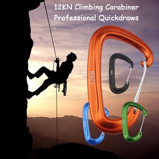 คาราไบเนอร์ คารบิเนอร์ Carabiner 12KN D-shape Aluminum เกรดปีนเขา รับน้ำหนักได้ 1,200 kg