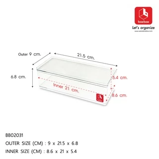 boxbox รุ่น Slim BB02031 ( 2 กล่อง) ขนาด 9 x 21.5 x 6.8 ซม. กล่องพลาสติกใสอเนกประสงค์ กล่องเก็บของ D.I.Y 1404290