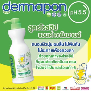 Dermapon Baby Bath / รีวิว Dermapon 2 ไอเท็มเด็ด มั่นใจยืนเหนือลม ก็ไม่มีกลิ่น ... - Alibaba.com offers 981 korea medical dermapen products.