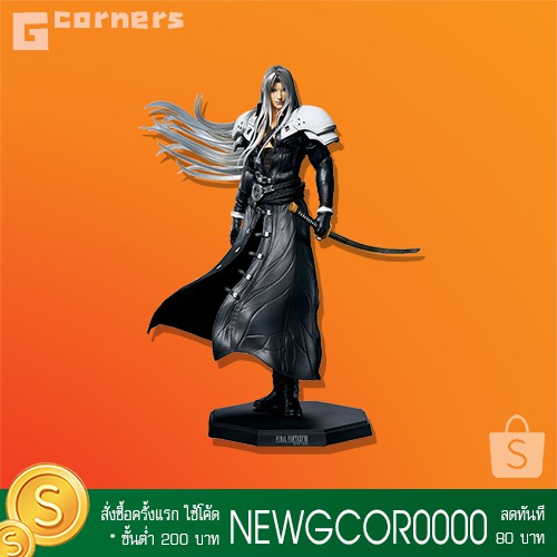 FFVII Remake Statuette - Sephiroth ( Square Enix )