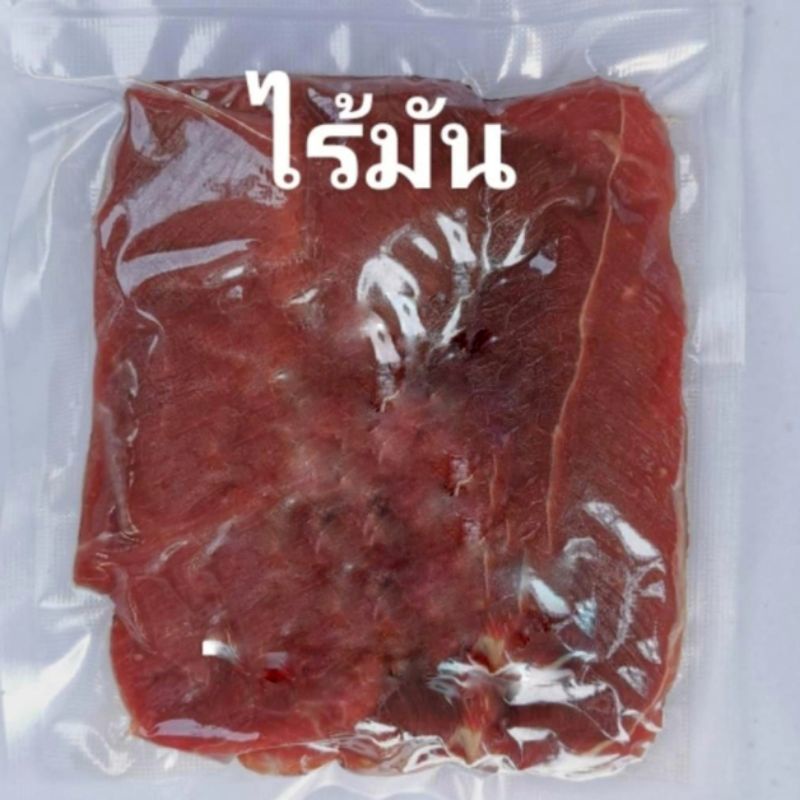 เนื้อวัวแดงล้วนแดดเดียว ไม่ติดมัน By : เนื้อโคขุนแดดเดียวดอนเจดีย์