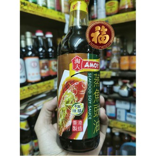 ﹉◆ซีอิ้ว​นึ่งปลา 🐟 ตรา Amoy Seafood Soy Sauce ขนาด 500 มิลลิลิตร​