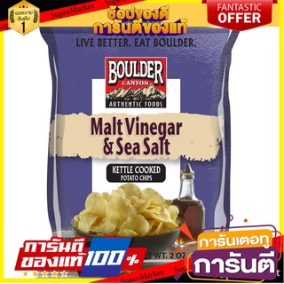 🌹 Boulder Canyon🌹 Malt Vinegar &amp; Sea Salt Chips 142g. โบลเดอร์ แคนยอนมอลต์ น้ำส้มสายชูและเกลือทะเลชิปส์ 142กรัม 🚙💨