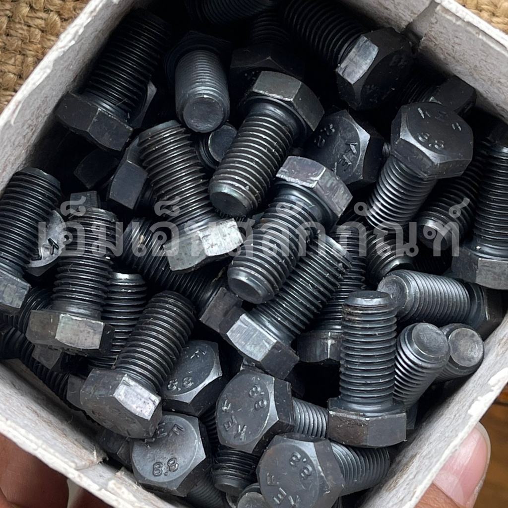น็อตแข็งดำ, สกรูมิลดำ M12 ( M12x20 ถึง M12x150 **เกลียว 1.25) น็อตเหล็กแข็งชุบดำเกรด 8.8 พร้อมส่ง