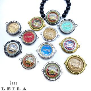 Leila Amulets เหรียญท้าวเวสสุวรรณ (พร้อมกำไลหินฟรีแนบรูป)