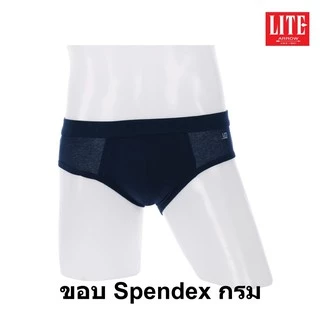 Arrow Lite รุ่น Half ขอบ Spendex กางเกงในชาย ขอบหุ้มยาง สีขาว ผสม ดำ เทา กรม (3 ตัว) Size M L XL กางเกงใน ชาย กกน.