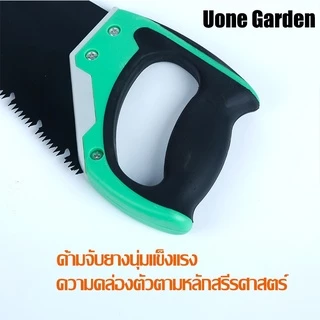 Uone Garden เลื่อยมือนำเข้าจากเยอรมัน หนา65Mn สามขนาด ใบมีดคมพิเศษ แข็งแรง สำหรับเลื่อยกิ่งไม้ T026