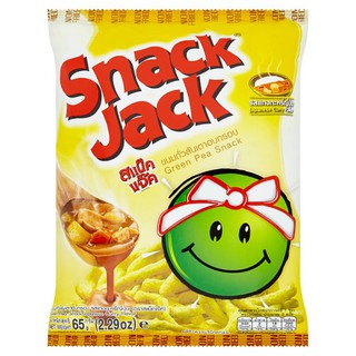 🚚💨พร้อมส่ง!! สแน็คแจ๊ค ขนมถั่วลันเตาอบกรอบ รสแกงกะหรี่ญี่ปุ่น 65กรัม Snack Snack Snack Peas Japanese curry flavor 65 gra