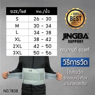 เข็มขัดพยุงหลัง เข็มขัดเซฟตี้ (054 / 055) พยุงเอว บล็อคหลัง สำหรับยกของหนัก แก้อาการปวดหลัง Back support เข็มขัดยกของหนั