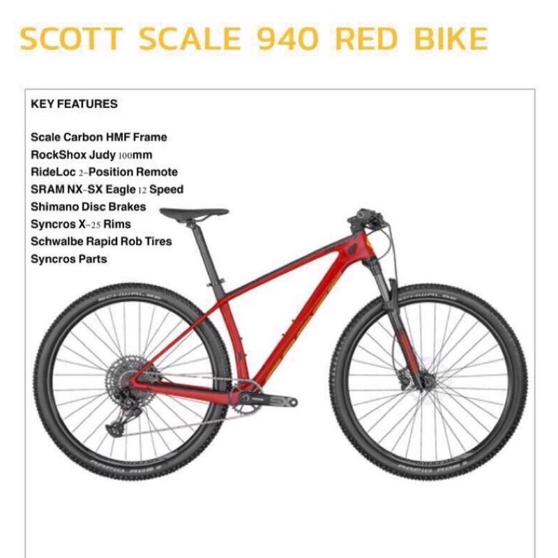 Scott Scale940 (2022)
