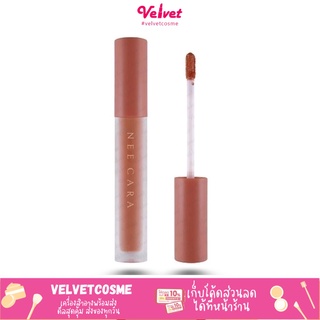 [📦 ส่งด่วน - ราคาถูก ] Nee Cara ลิปแมท Velvet Matte Lip Glaze N1961