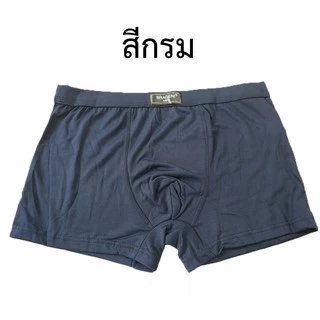 ตัวละ 31 บาท!!! เซต 4 ตัว 4 สี บ๊อกเซอร์ผ้านิ่ม กางเกงในชาย #4166 ใส่สบายไม่เจ็บ กางเกงในผู้ชาย สีพื้น บ๊อกเซอร์ ผ้านิ่ม