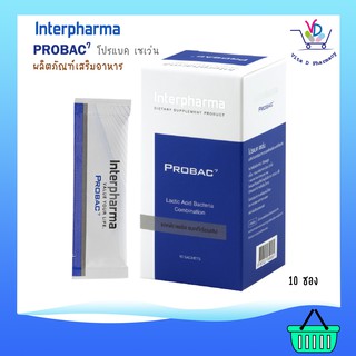 Interpharma PROBAC7  โปรแบคเซเว่น ผลิตภัณท์อาหารเสริม แลคติกแอซิด แบคทีเรียผสม 10ซอง