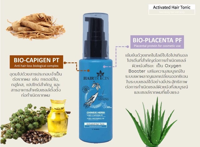 🎉ส่งฟรี🚗Hairtricin Hair Tonic 50 ml. จำนวน 4 ขวด แฮร์ทริซิน โทนิค - รูปที่ 3