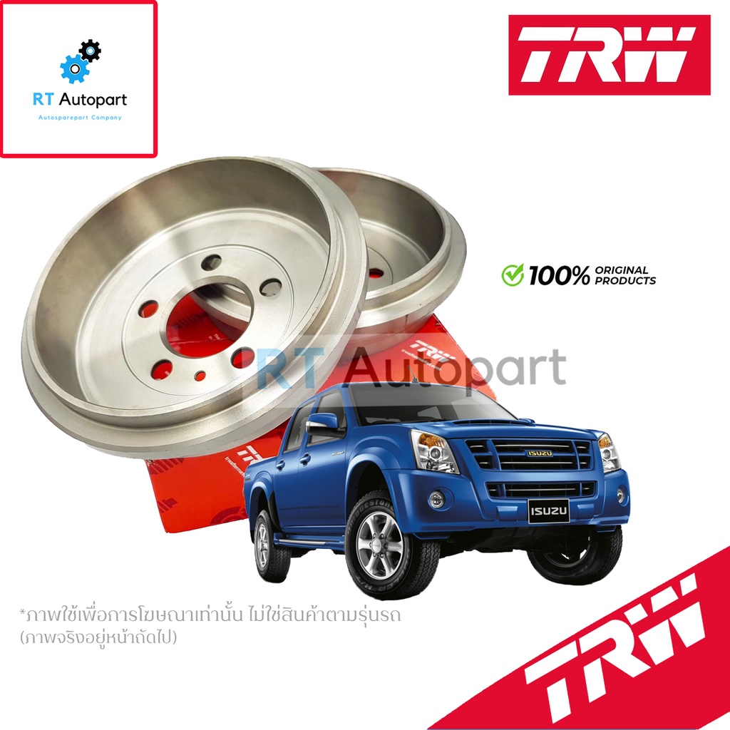 TRW จานดรัมเบรค Isuzu Dmax ปี02-12 All new dmax ปี12-20 2wd 4wd Hilander  ดรัมเบรค จานดรัม DB7042 DB